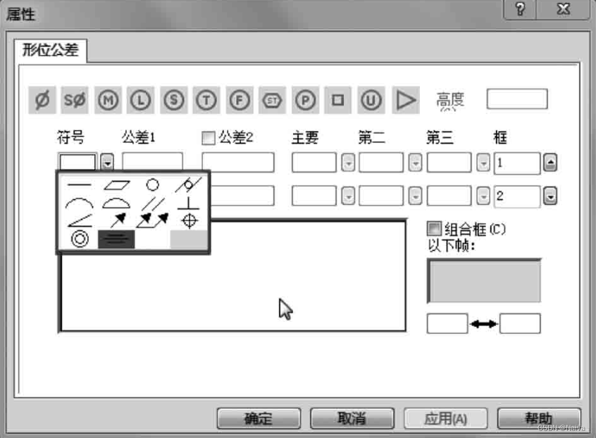 SW 2018 标注单位如何显示 mm